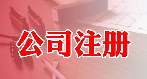 霍爾果斯公司注冊(cè)潮 為何票務(wù)服務(wù)行業(yè)成為熱門(mén)選擇？